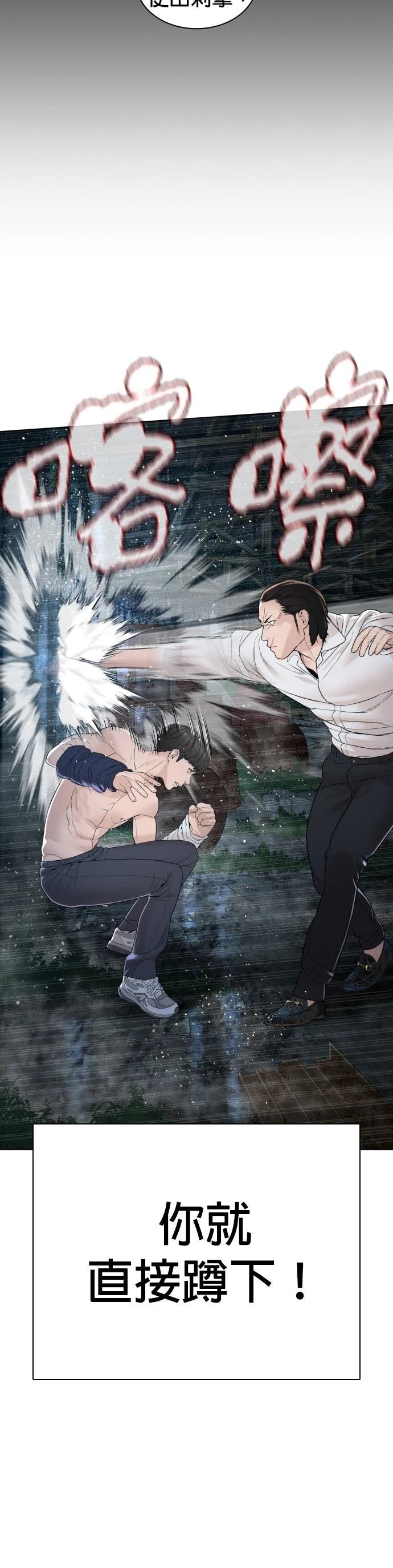 第150话