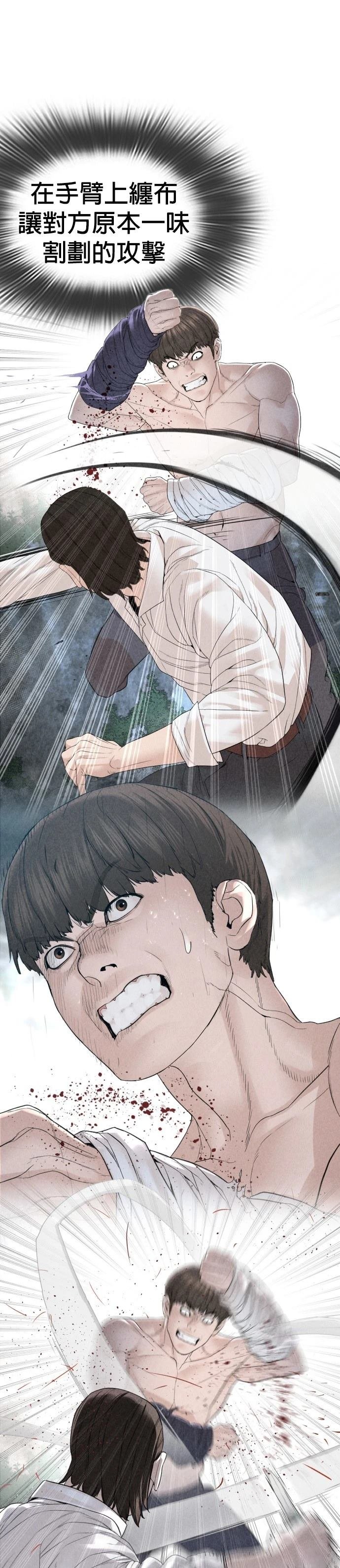 第150话