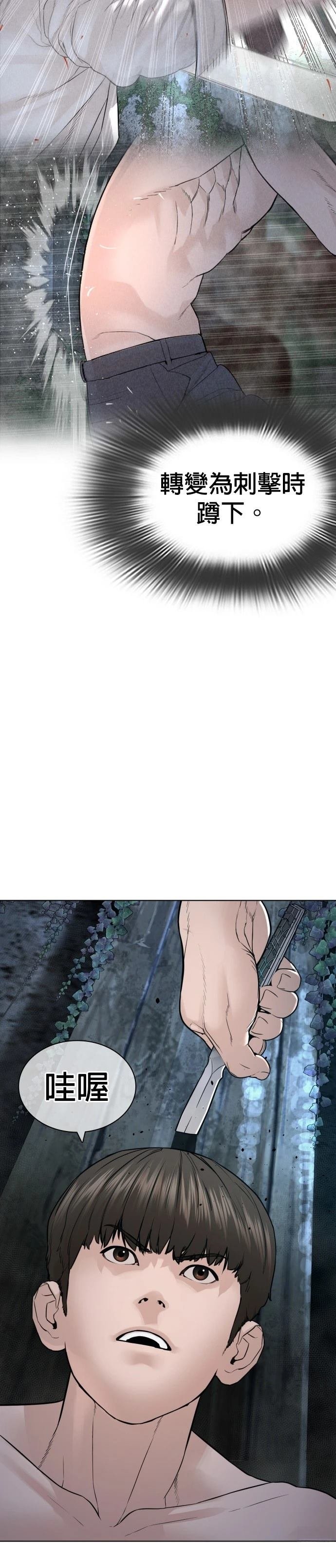 第150话