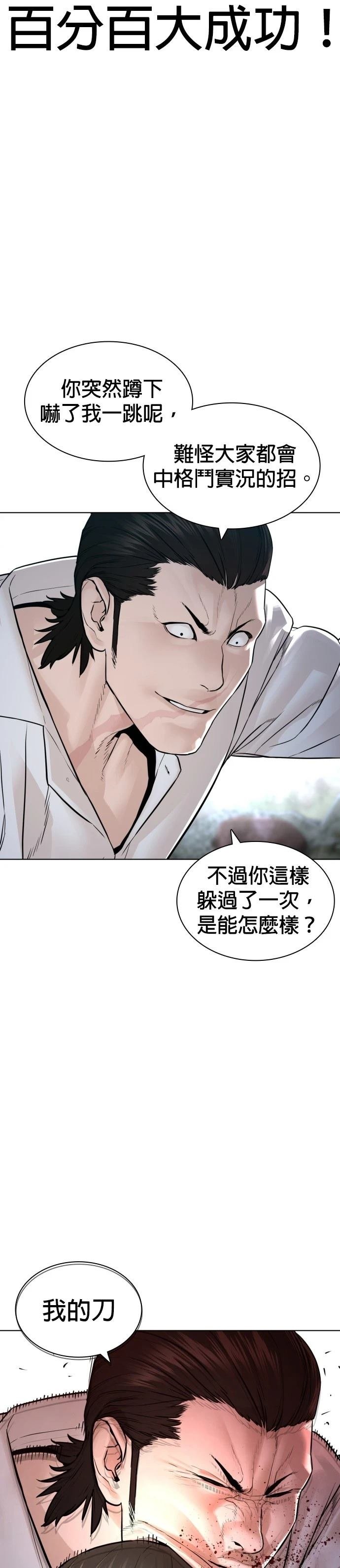 第150话