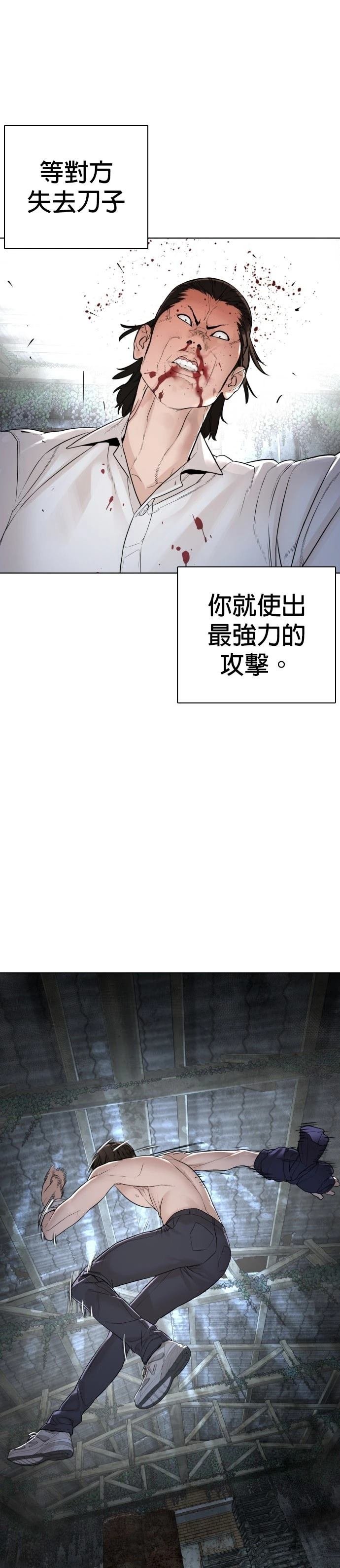 第150话