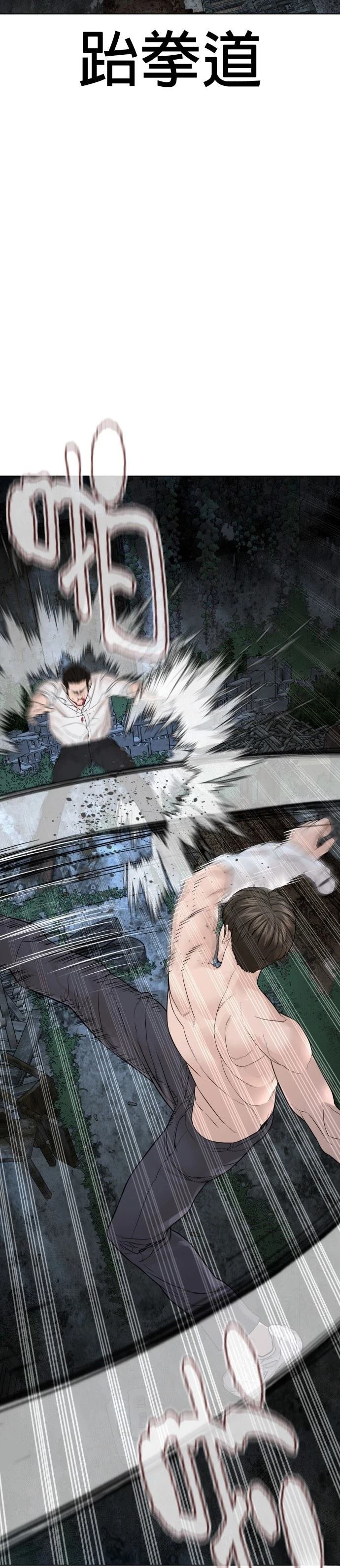 第150话
