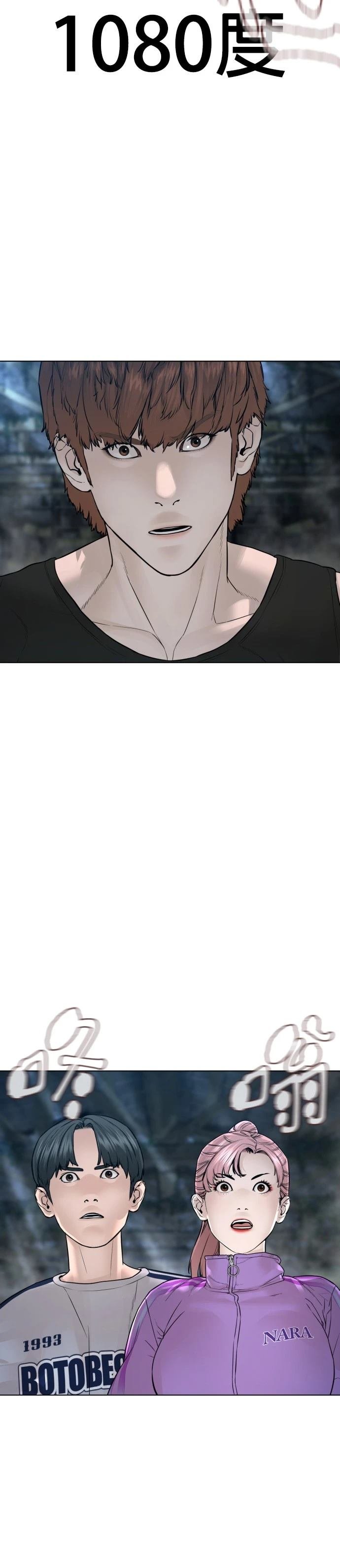 第150话