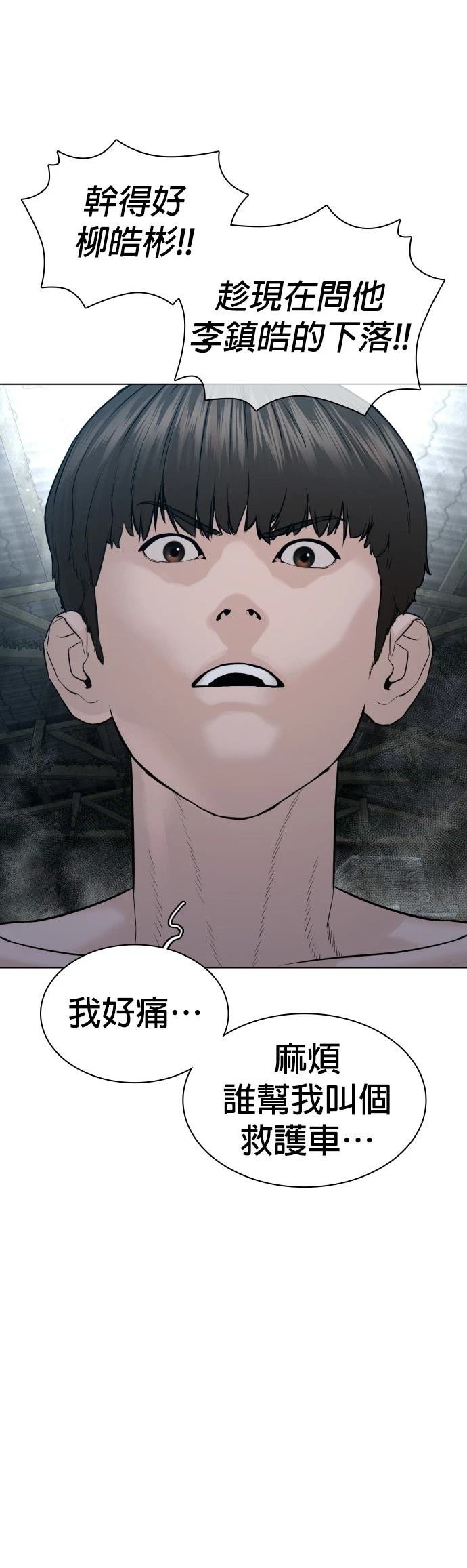 第150话
