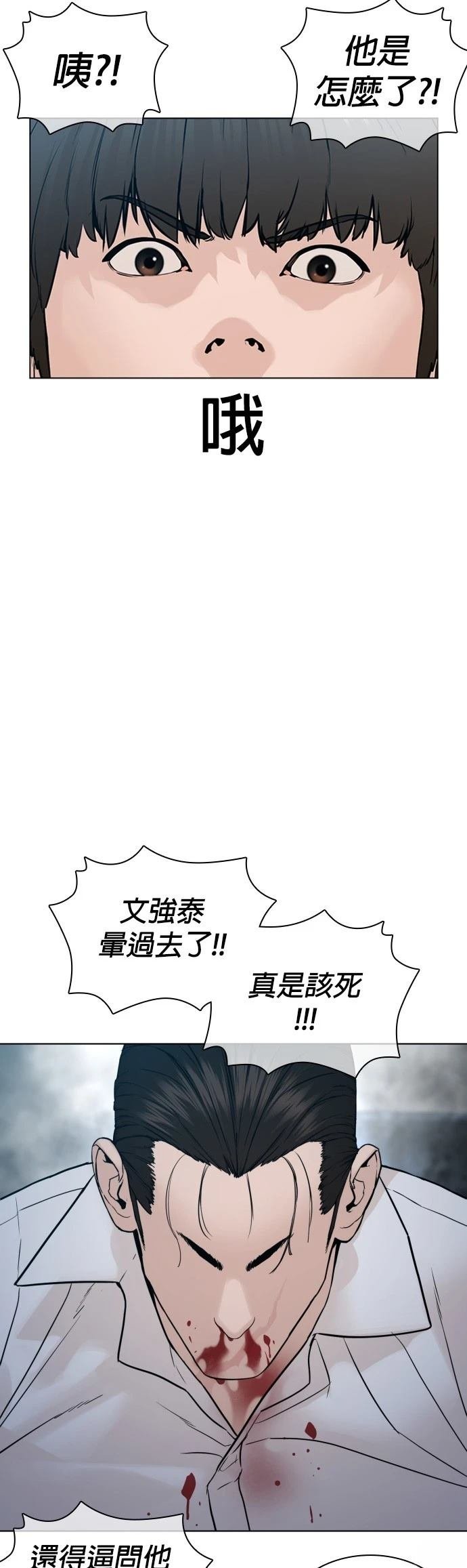 第150话
