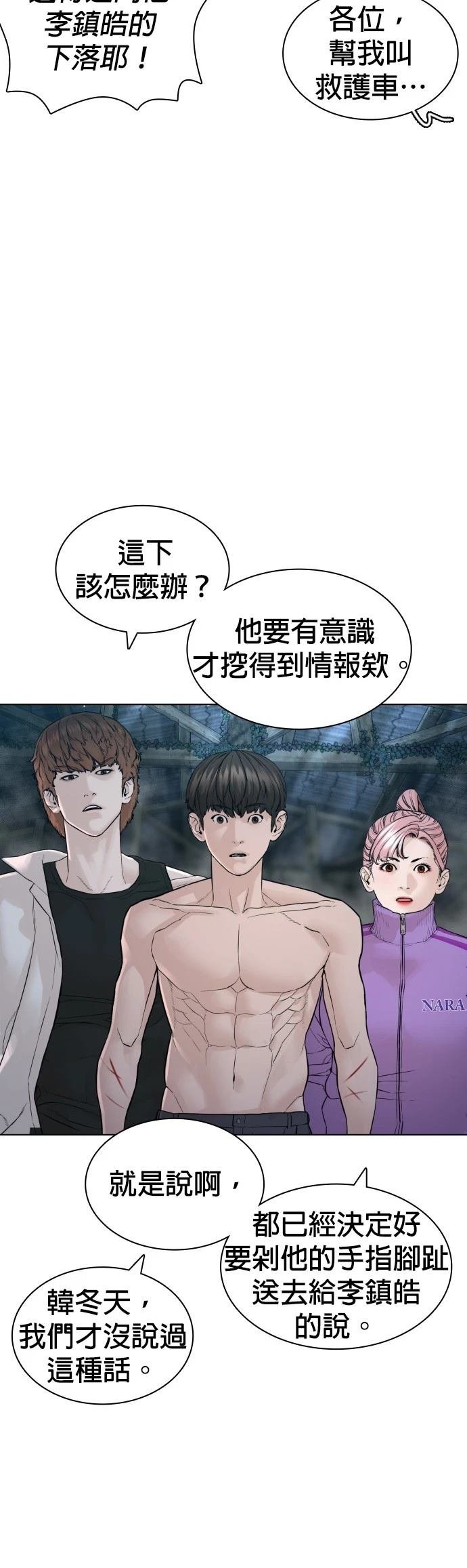第150话