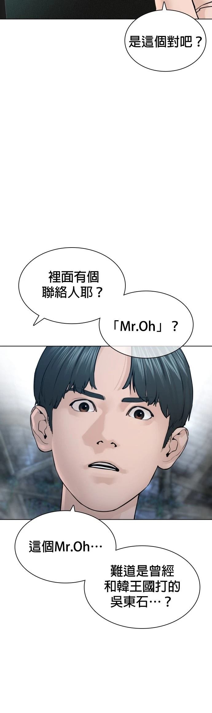 第150话