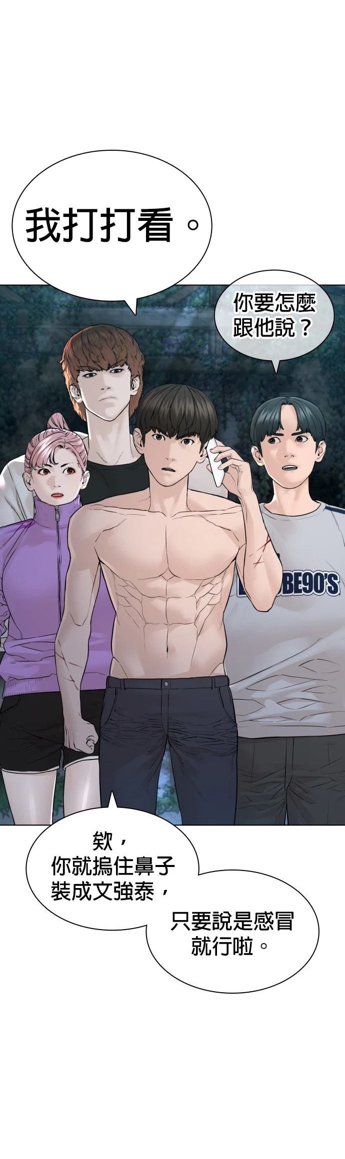 第150话