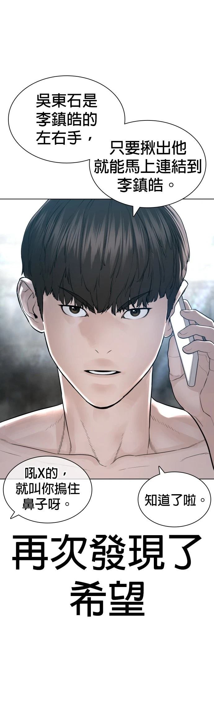 第150话