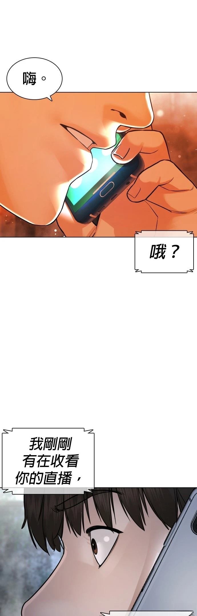 第150话