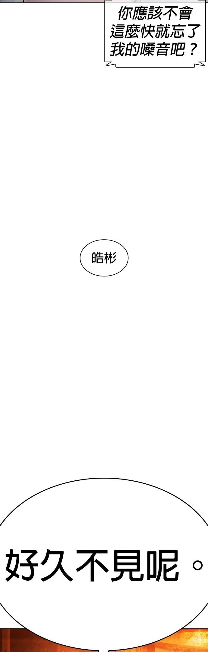 第150话