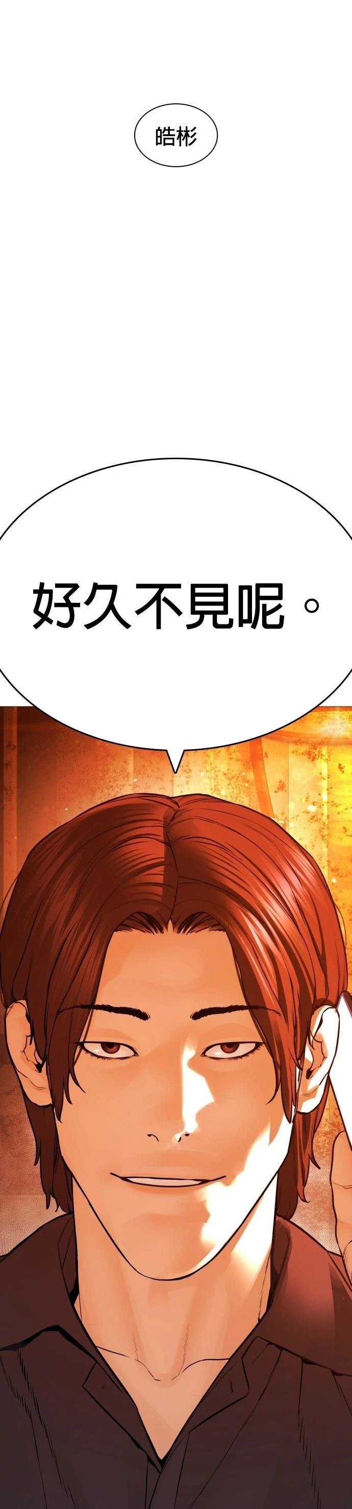 第151话