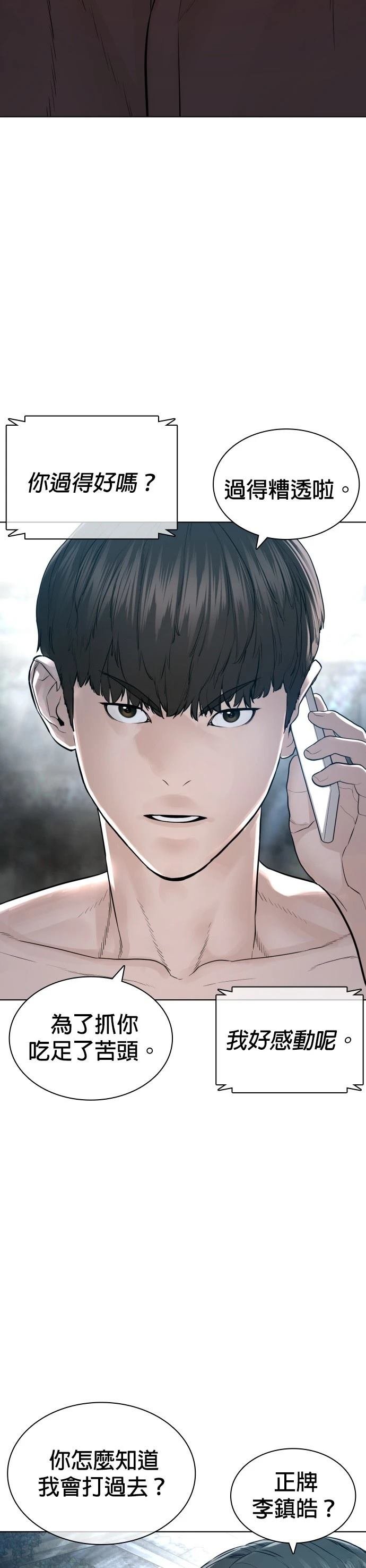 第151话