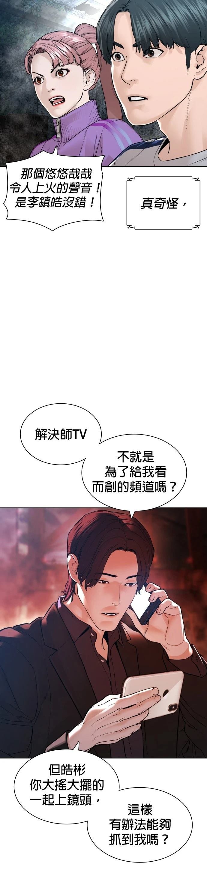 第151话