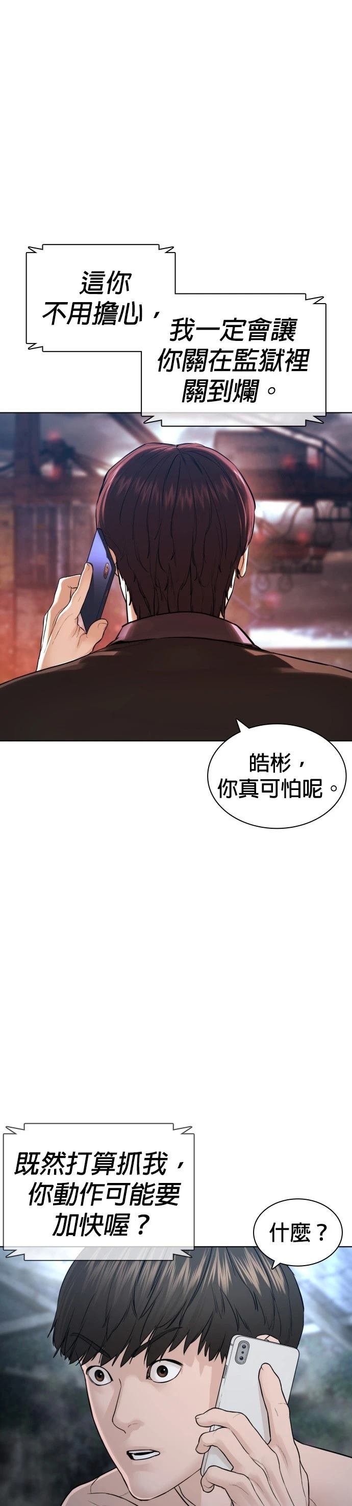 第151话