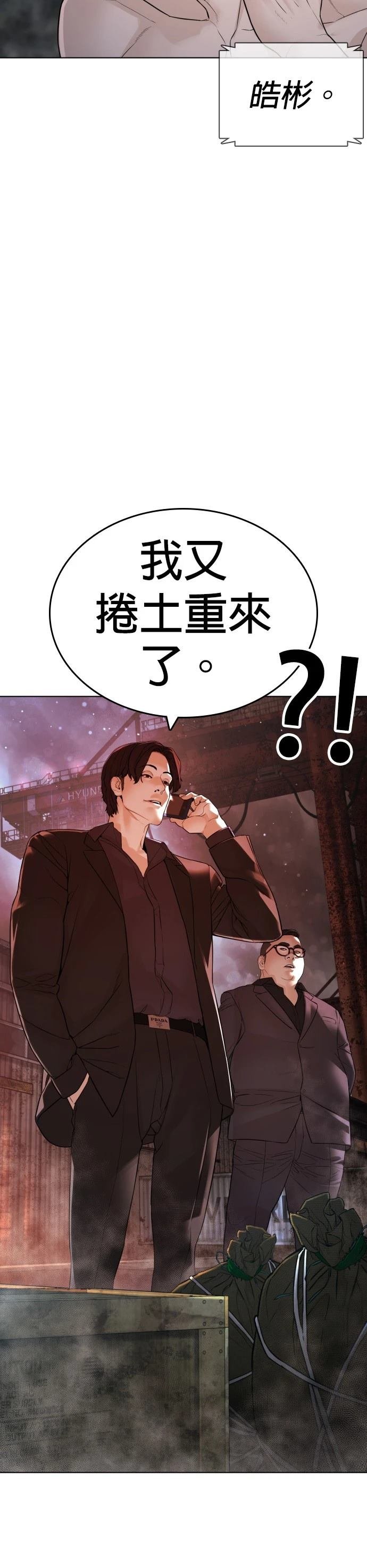 第151话