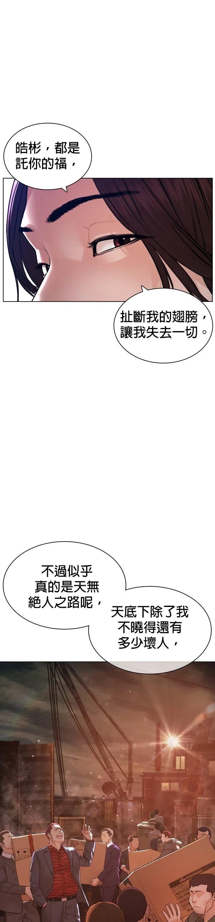 第151话