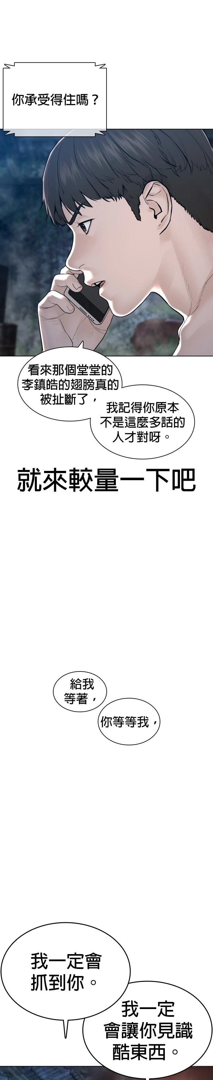 第151话