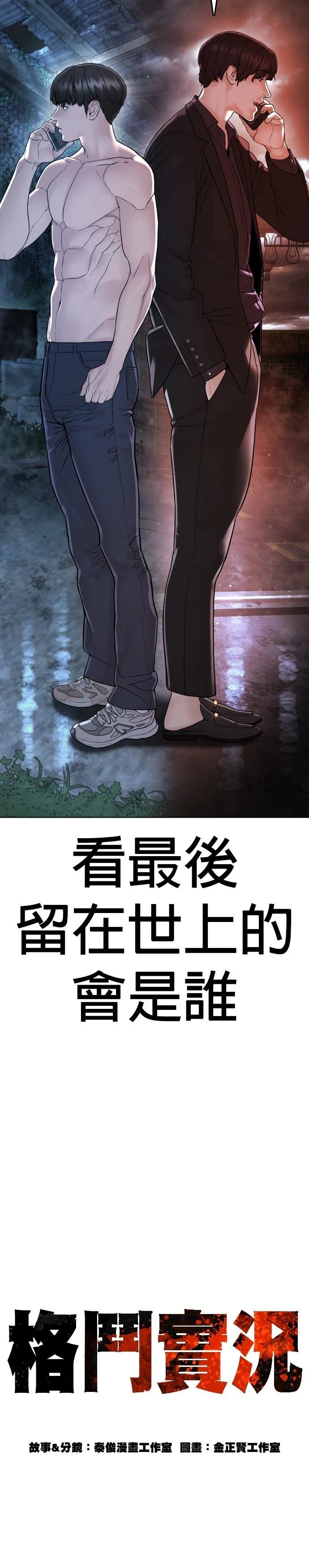 第151话