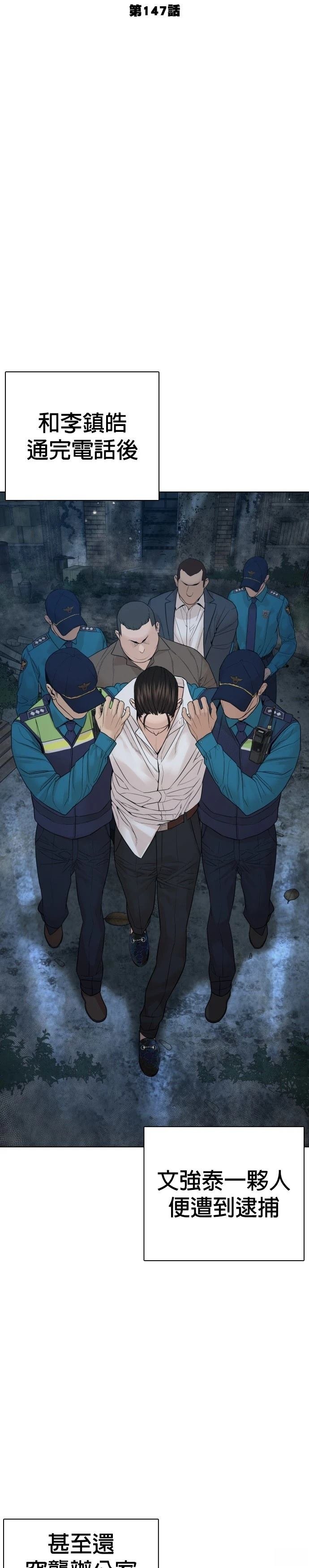 第151话