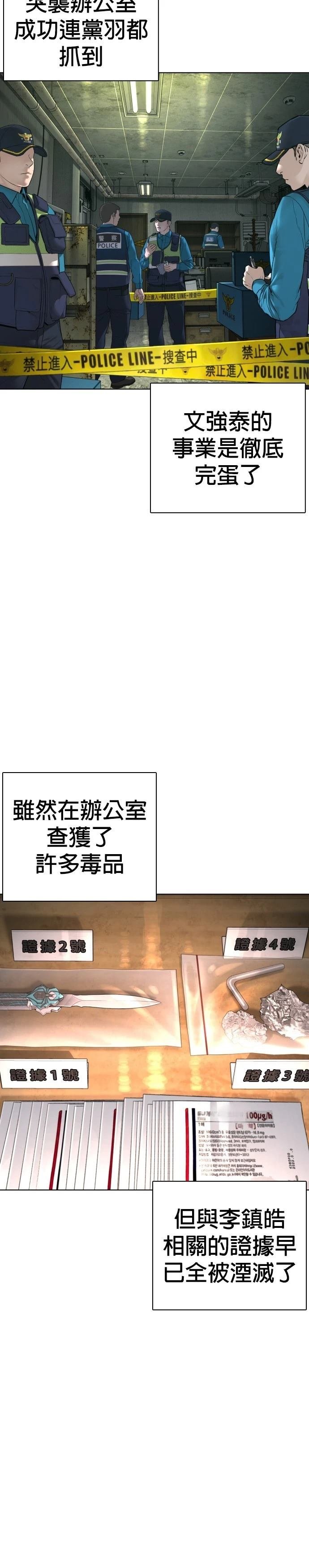 第151话