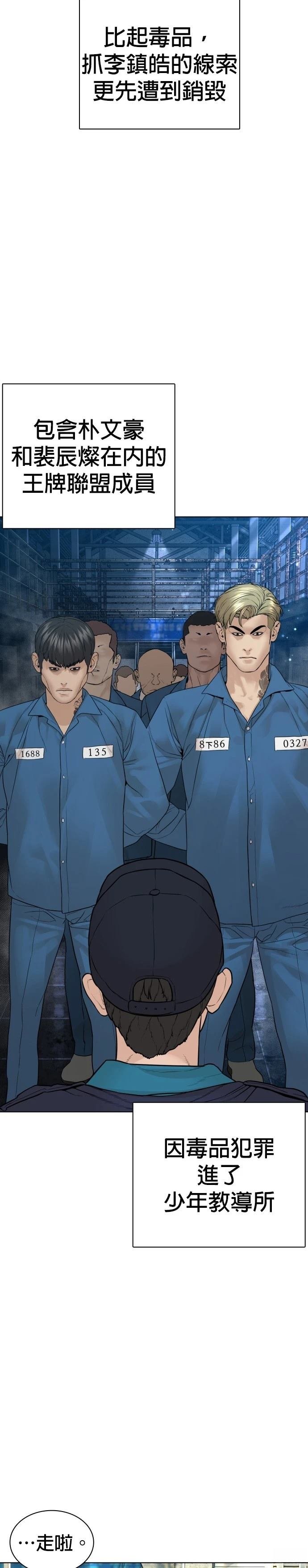 第151话