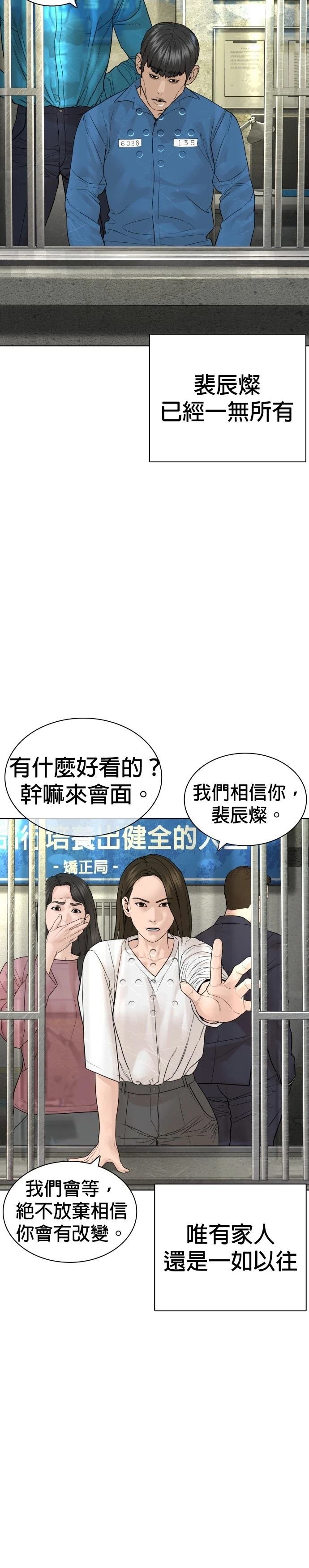 第151话