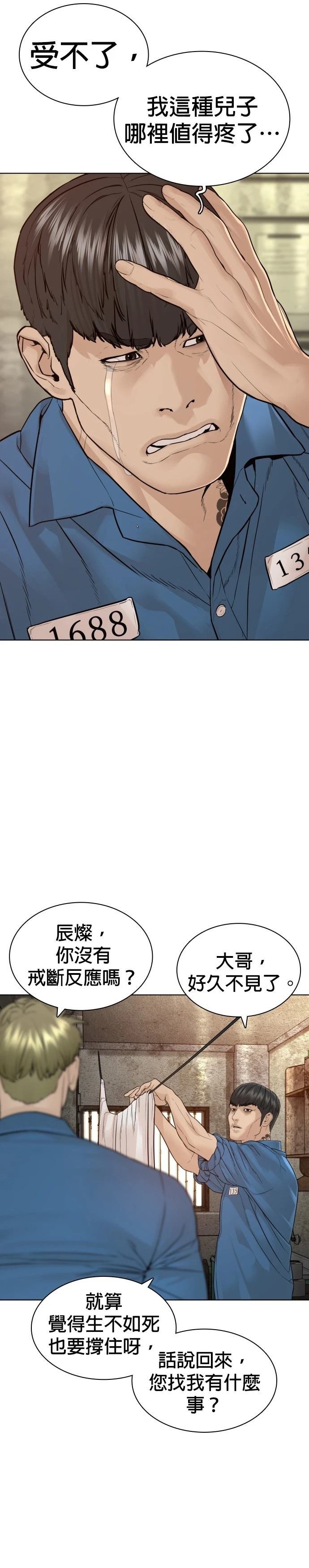 第151话