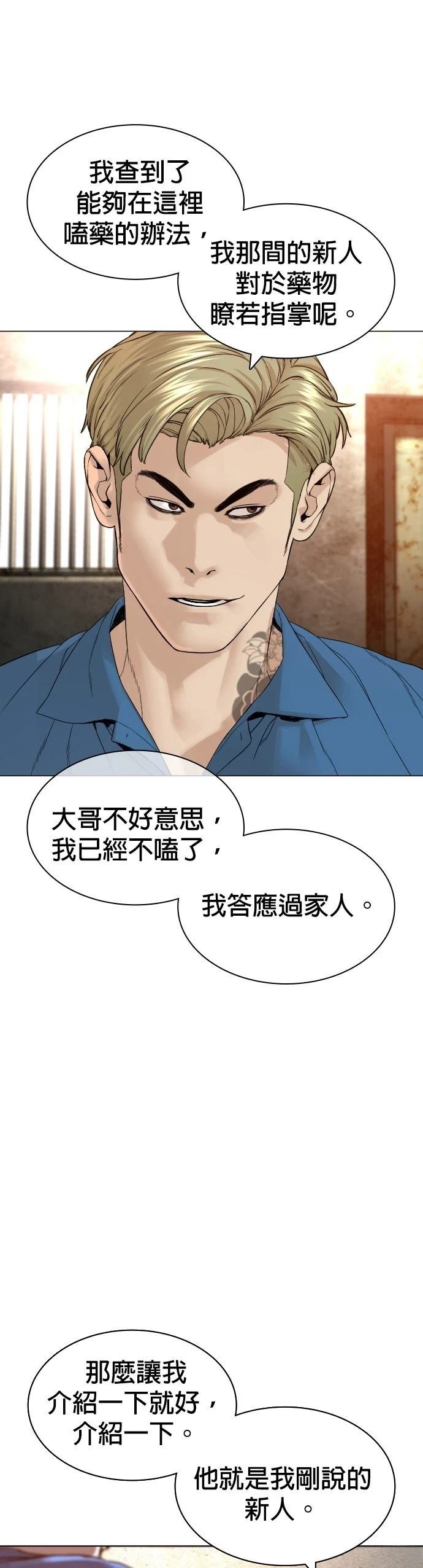 第151话