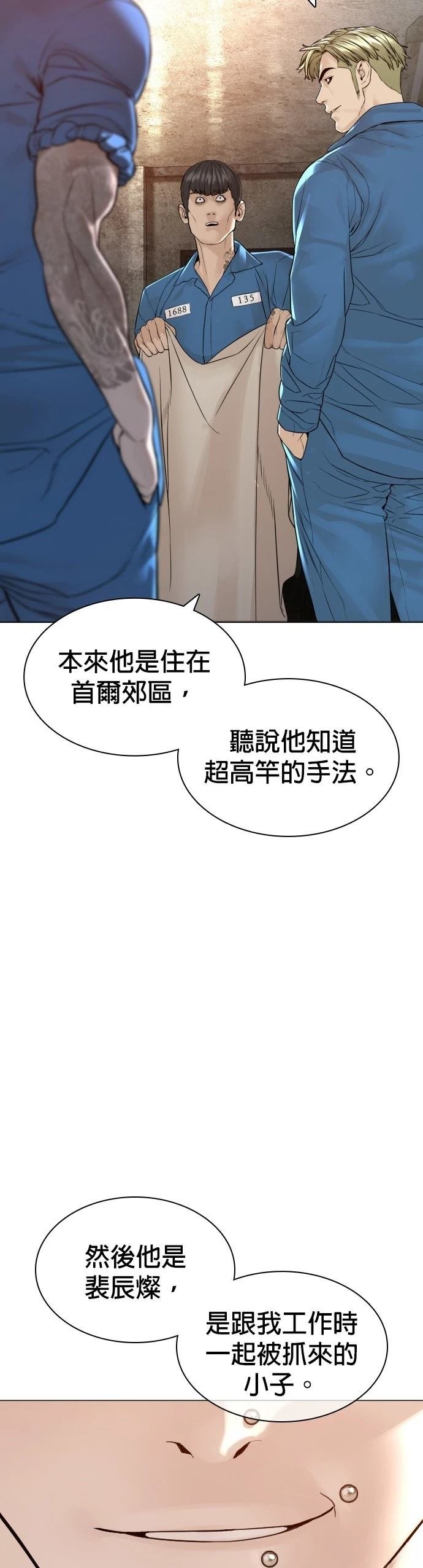 第151话