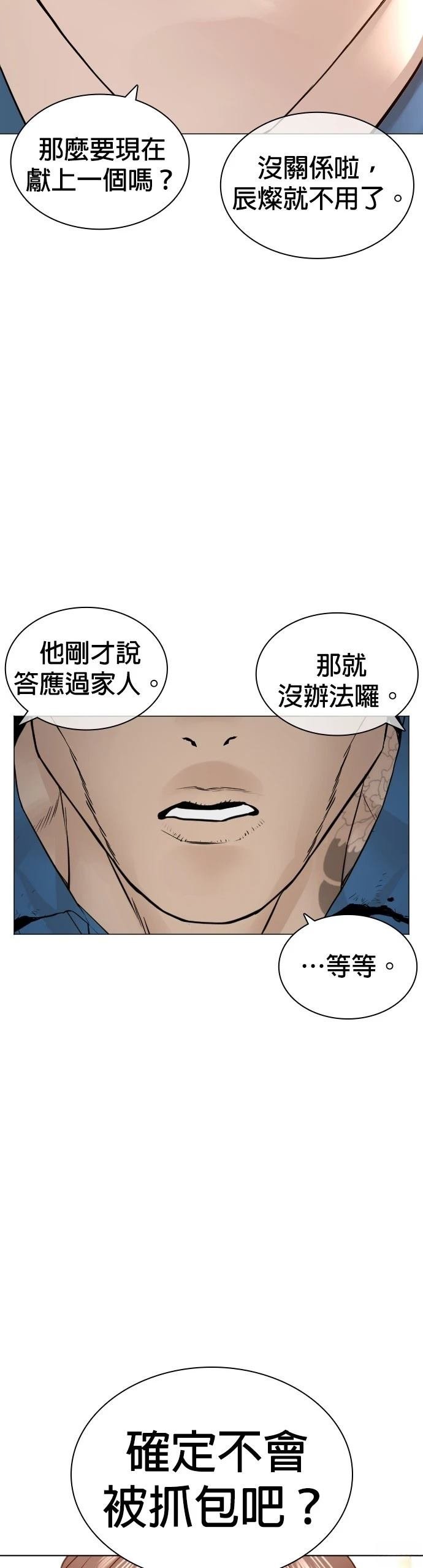 第151话