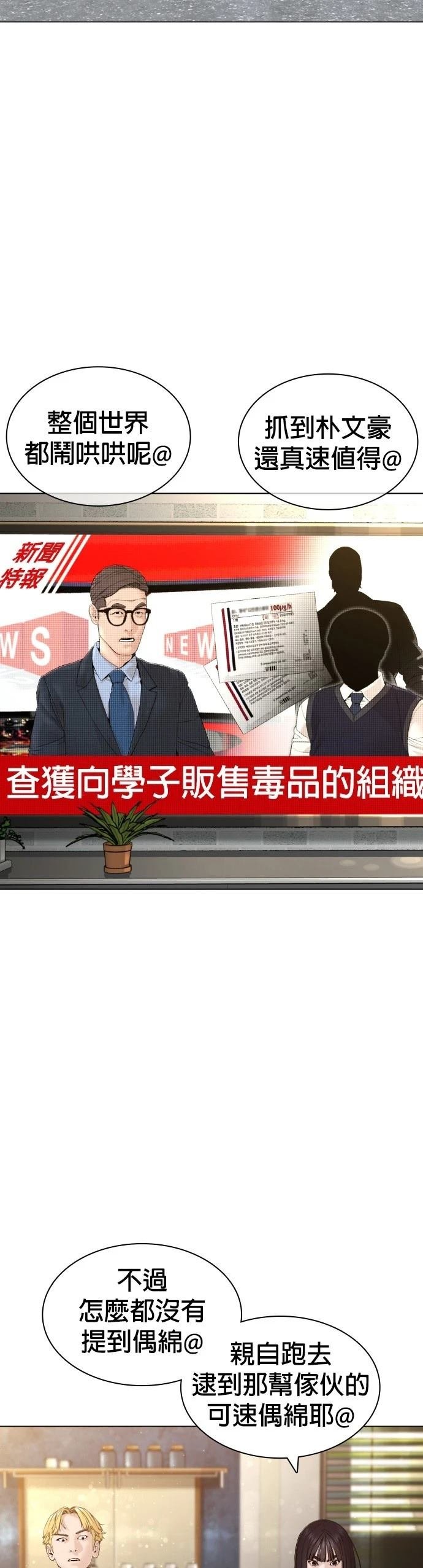 第151话
