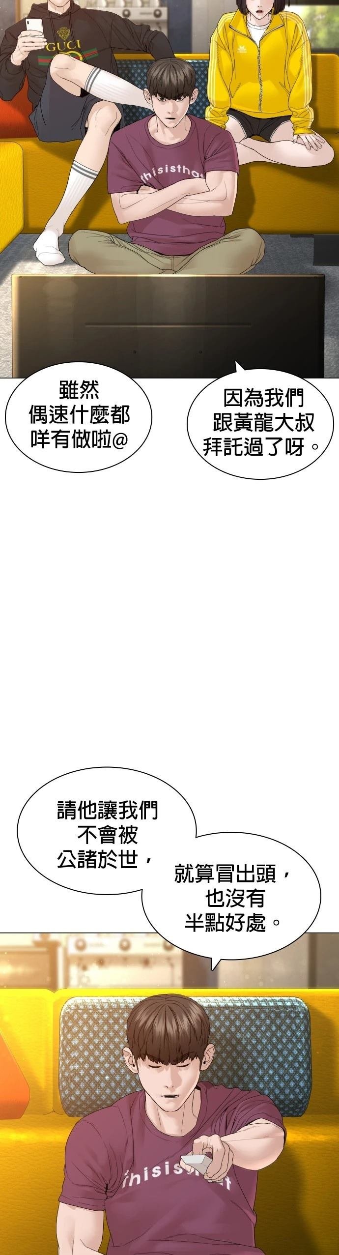 第151话