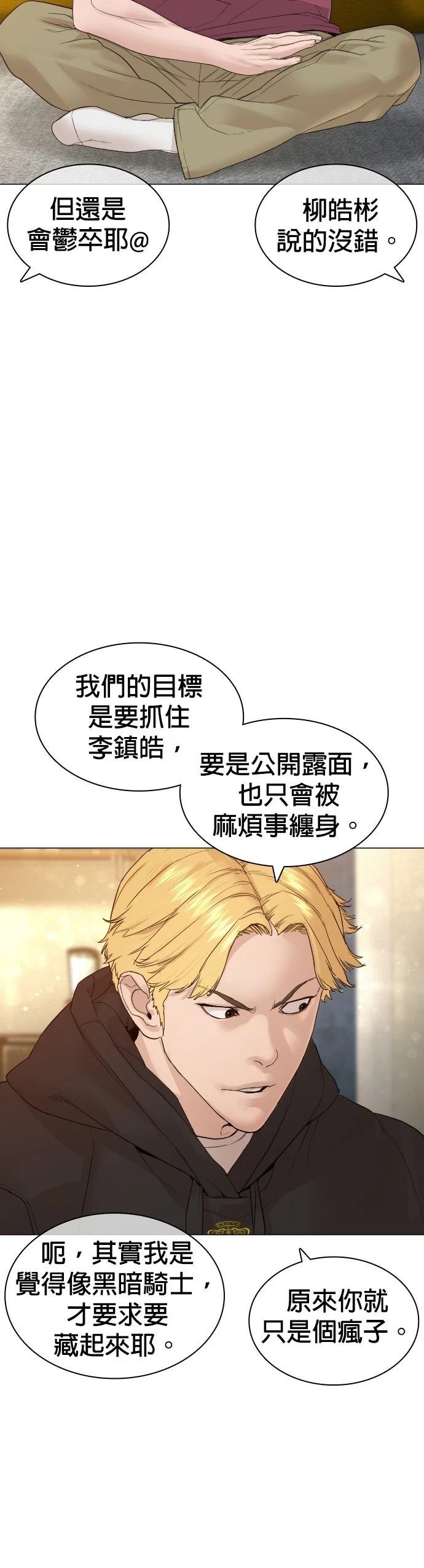 第151话