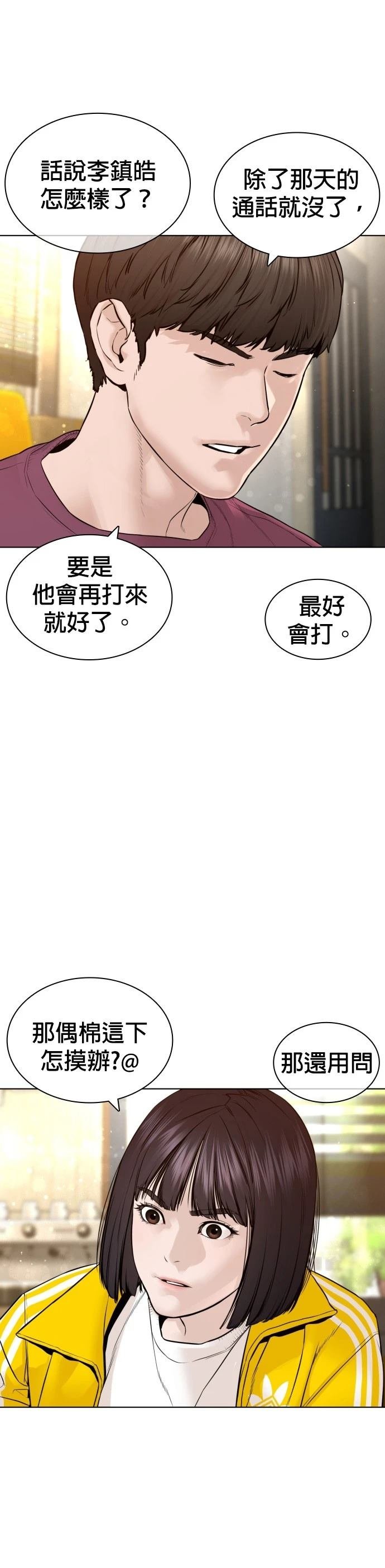 第151话