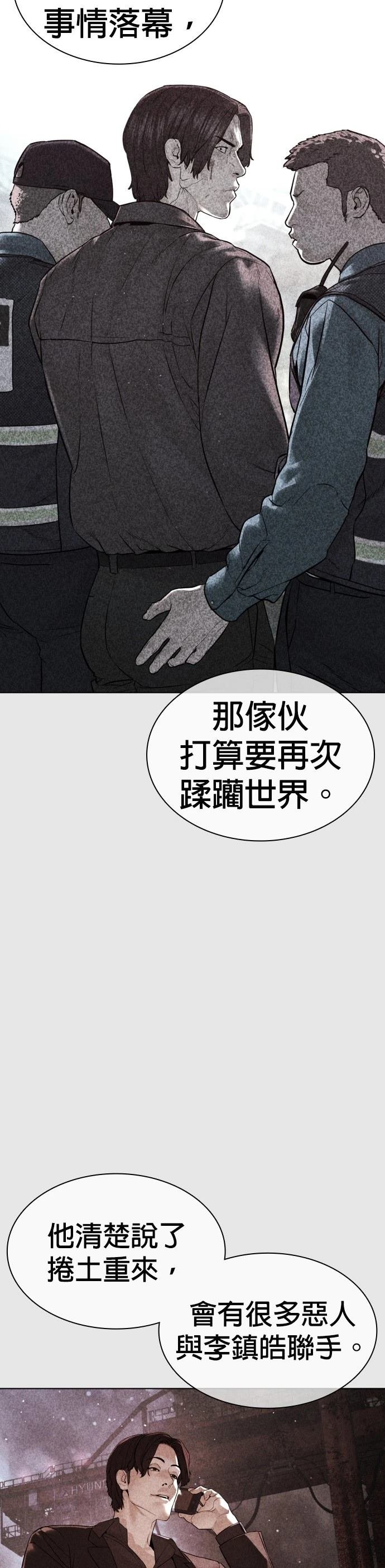 第151话