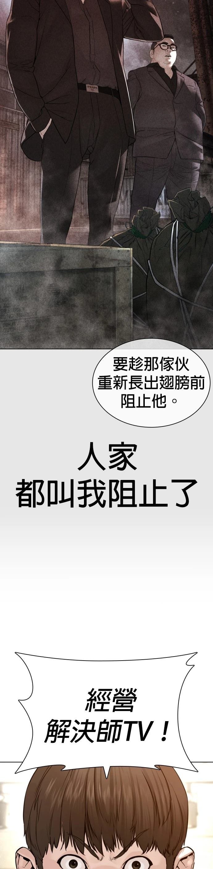 第151话