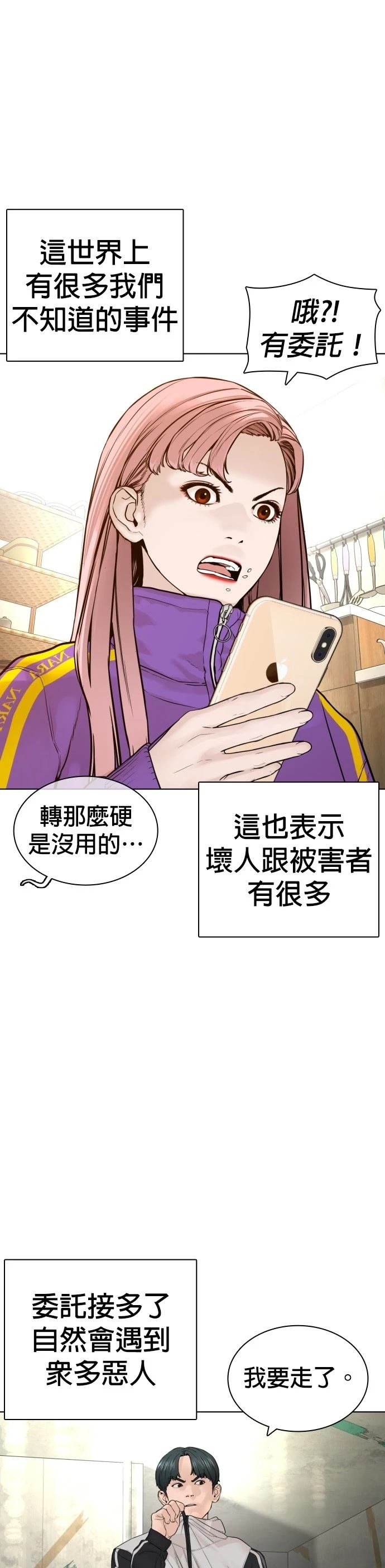 第151话