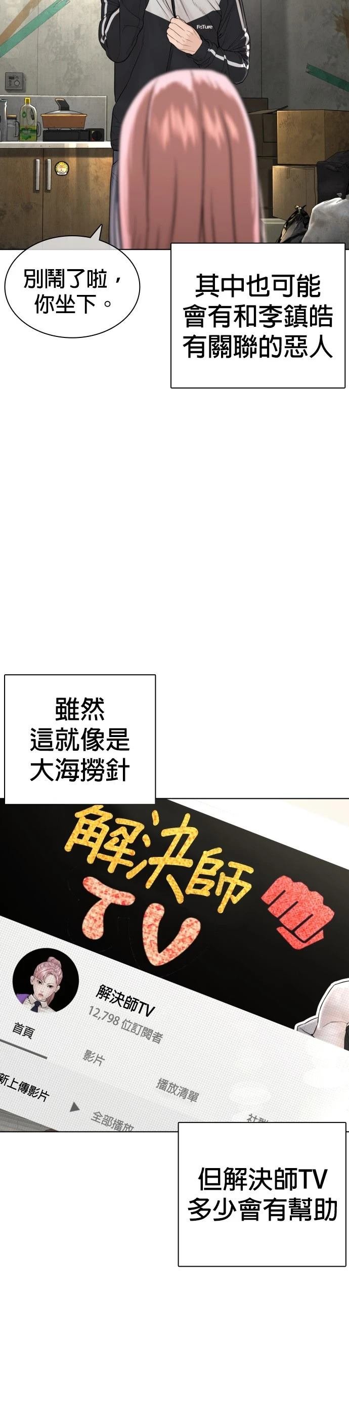第151话