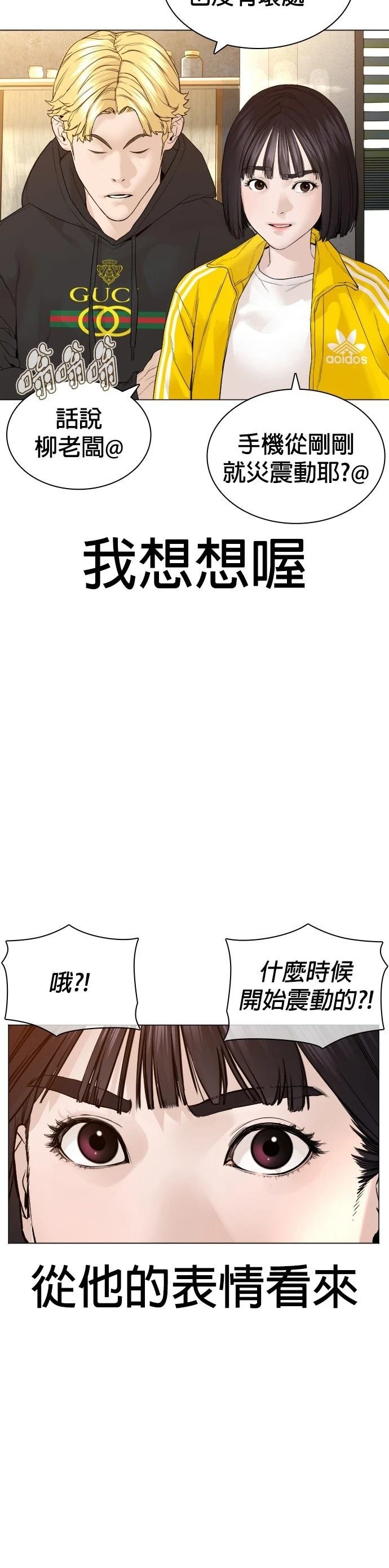 第151话