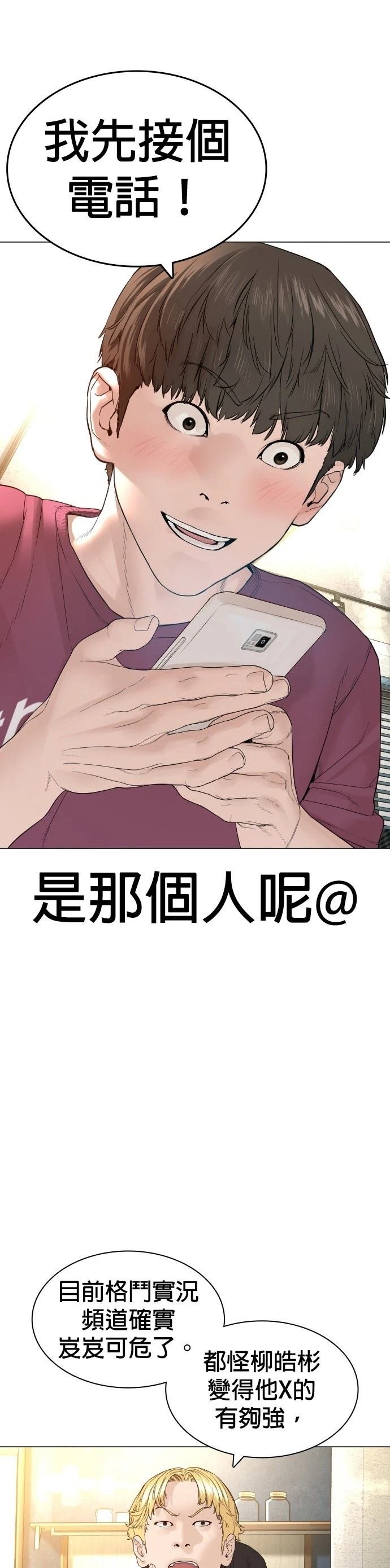 第151话