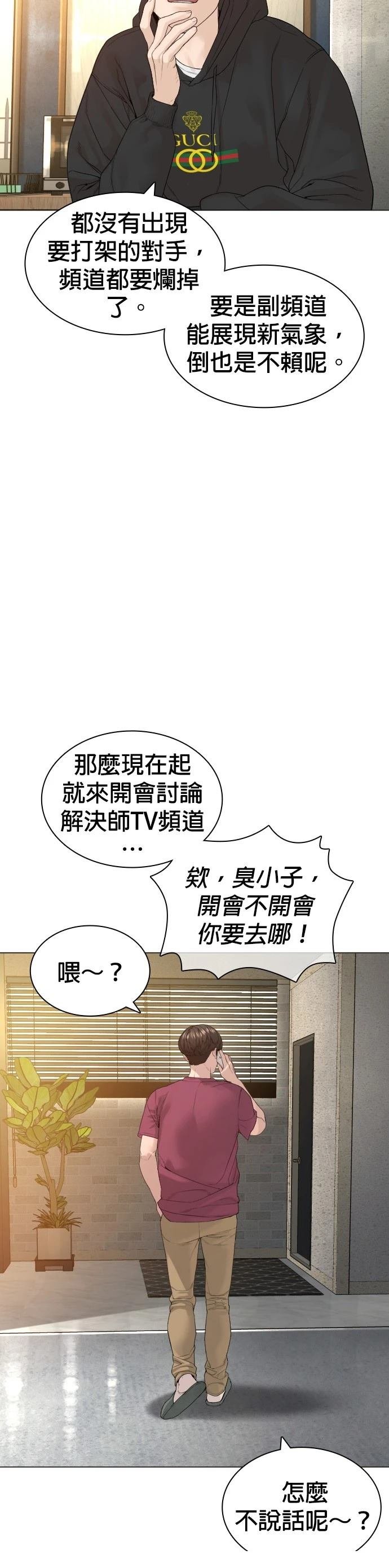 第151话
