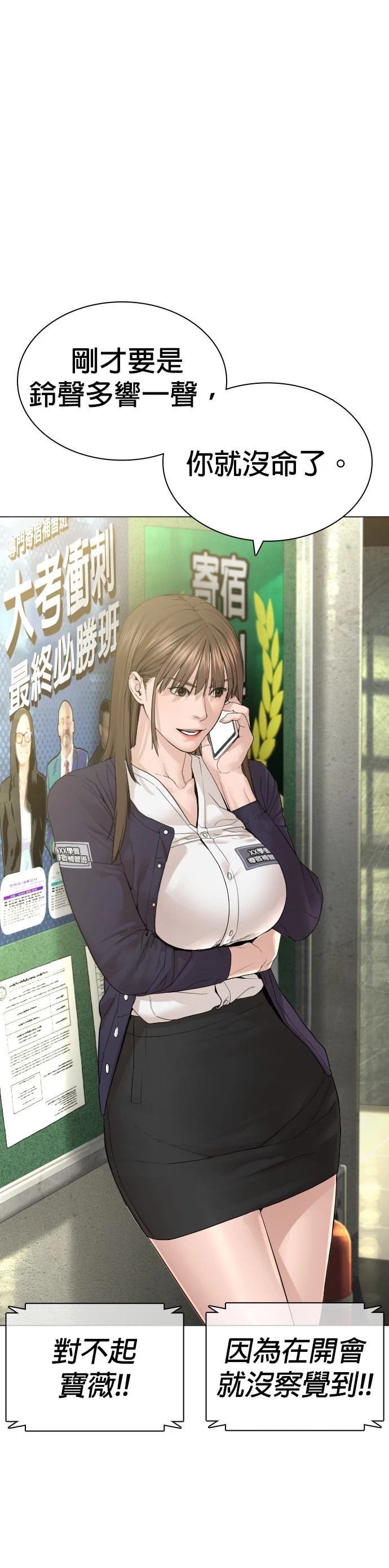 第151话