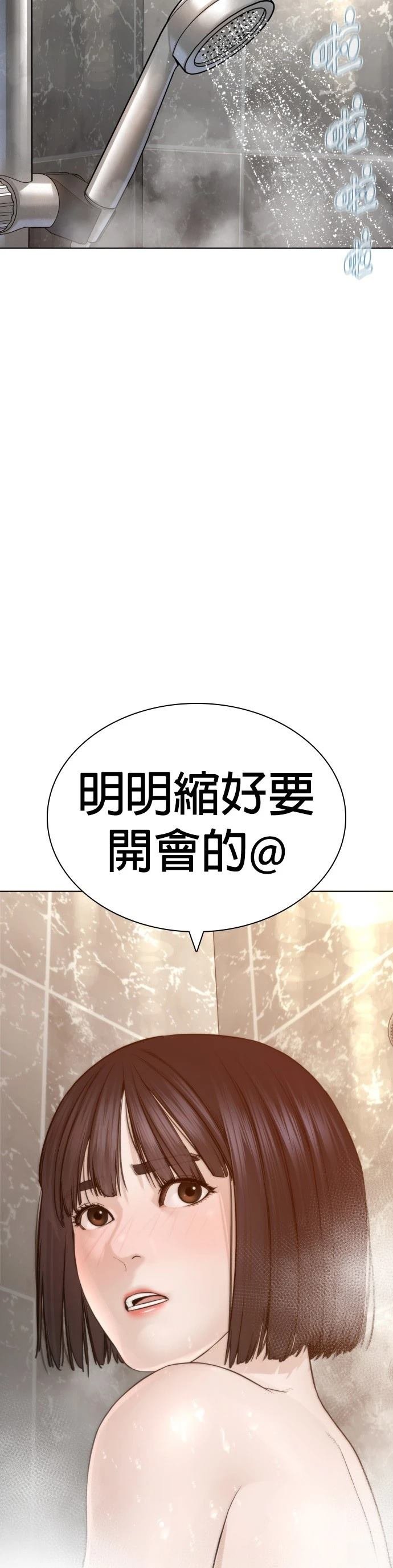 第151话
