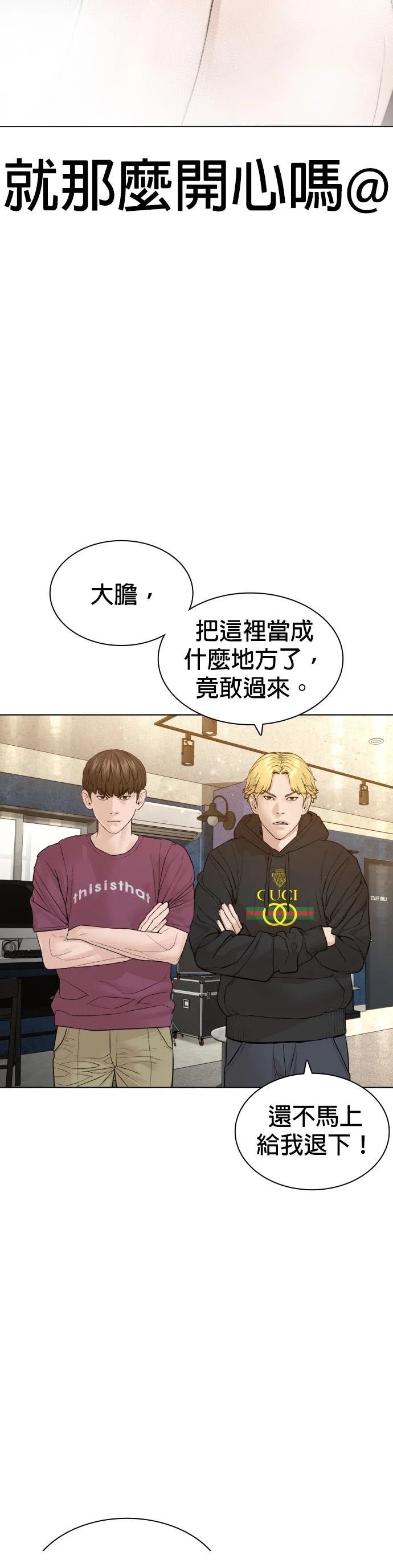 第151话