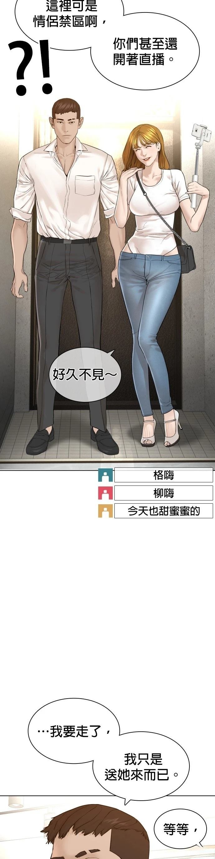 第151话