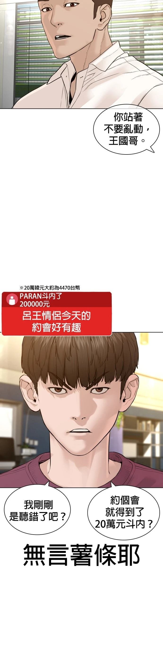 第151话