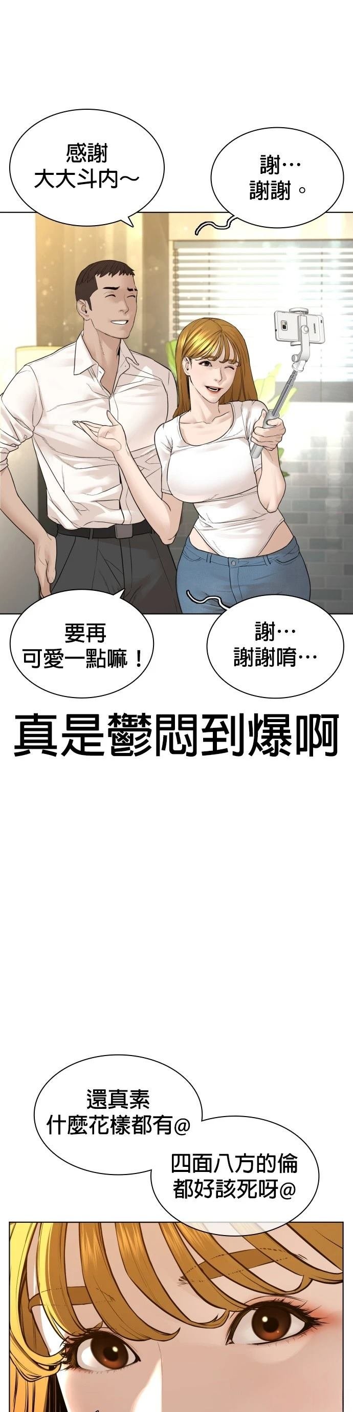 第151话