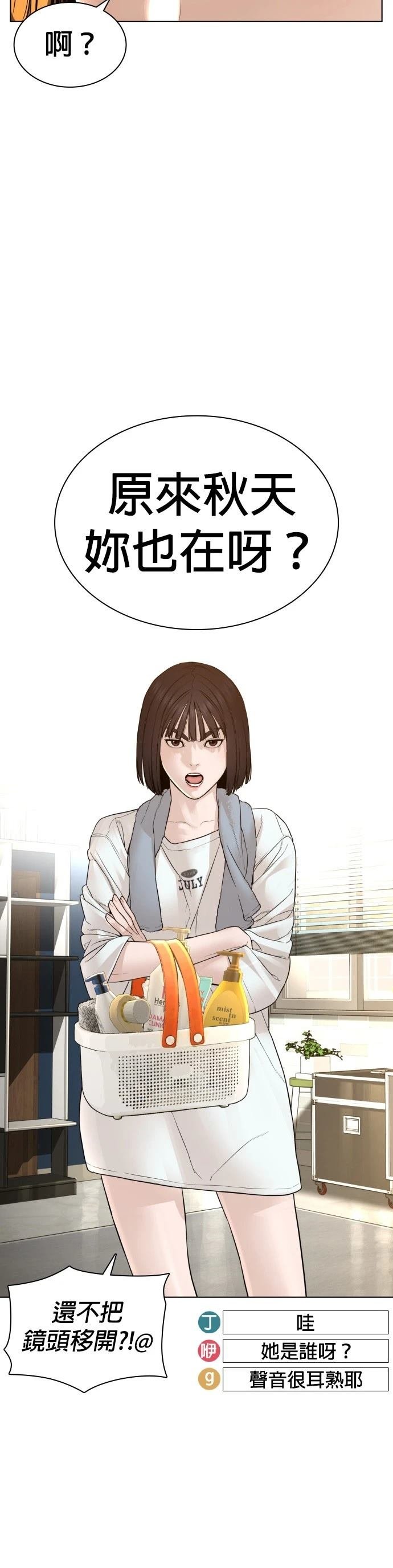 第151话