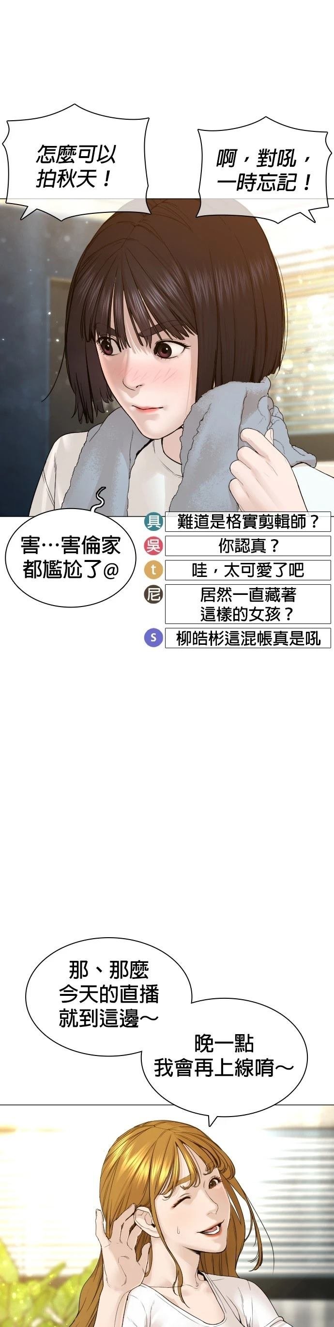 第151话
